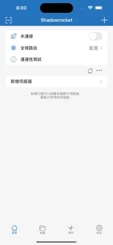 推特梯子哪个好用苹果android下载效果预览图